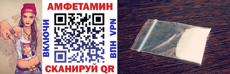 АМФ VHQ  закладки  Дедовск 