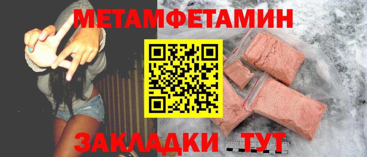Амфетамин VHQ  Вход с VPN  АМФ  Дедовск 