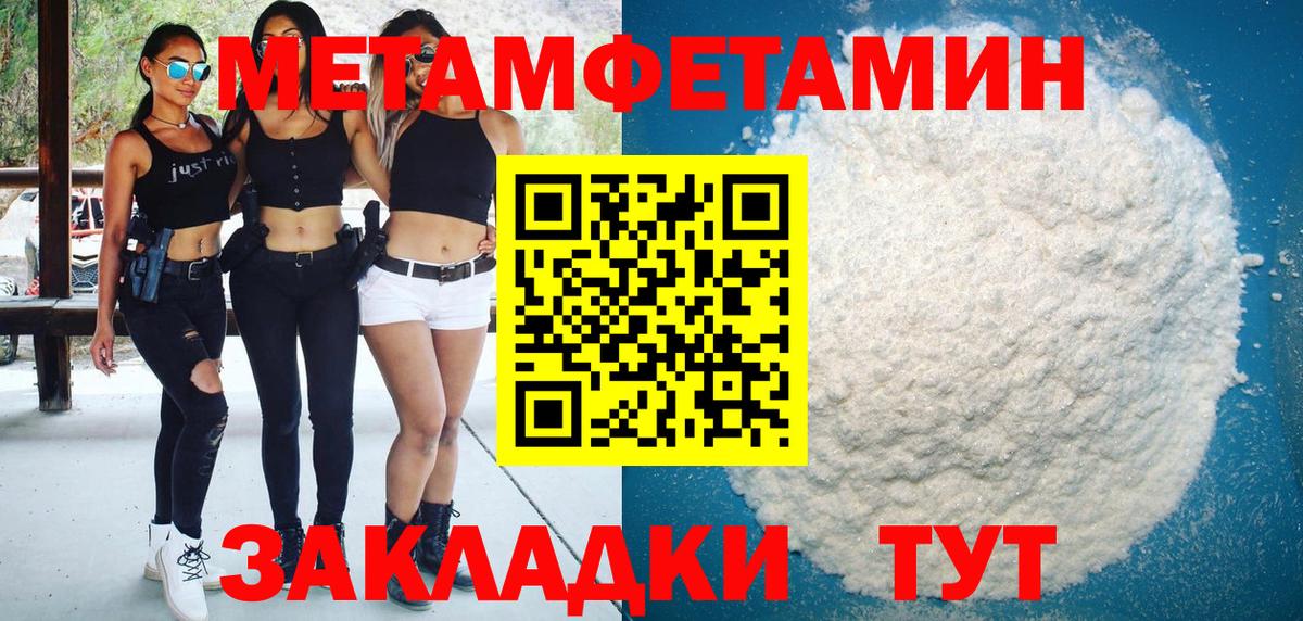 Amphetamine Розовый  Amphetamine  Дедовск 