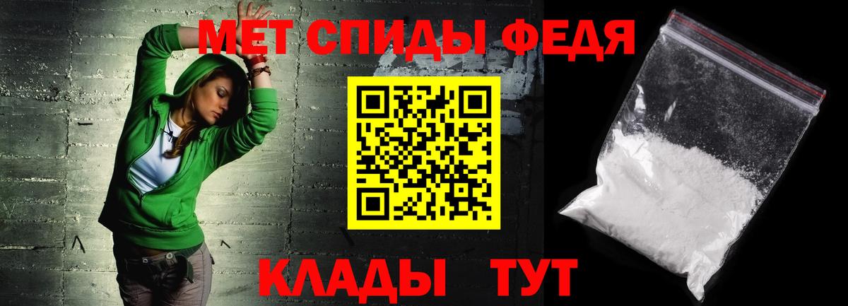 Amphetamine VHQ Дедовск