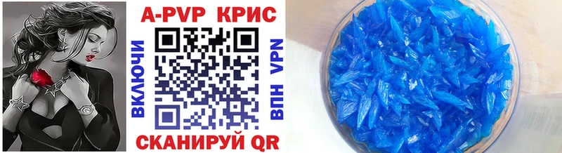 где продают   Дедовск  Alpha-PVP VHQ 