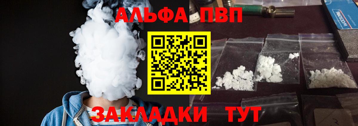 МЕТАМФЕТАМИН Дедовск