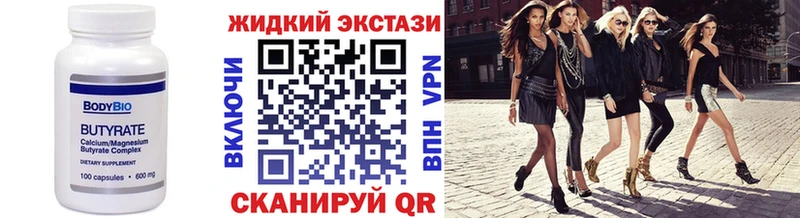 blacksprut ССЫЛКА  наркотики  Дедовск  Бутират вода 