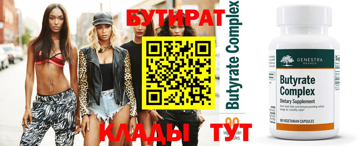 COCAIN Дедовск