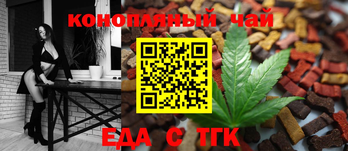 Конопля  ЭКСТАЗИ  Дедовск  ТГК  Бошки Шишки  Вход с VPN  Гашиш  Меф кристаллы  Alpha-PVP СОЛЬ кристаллы 