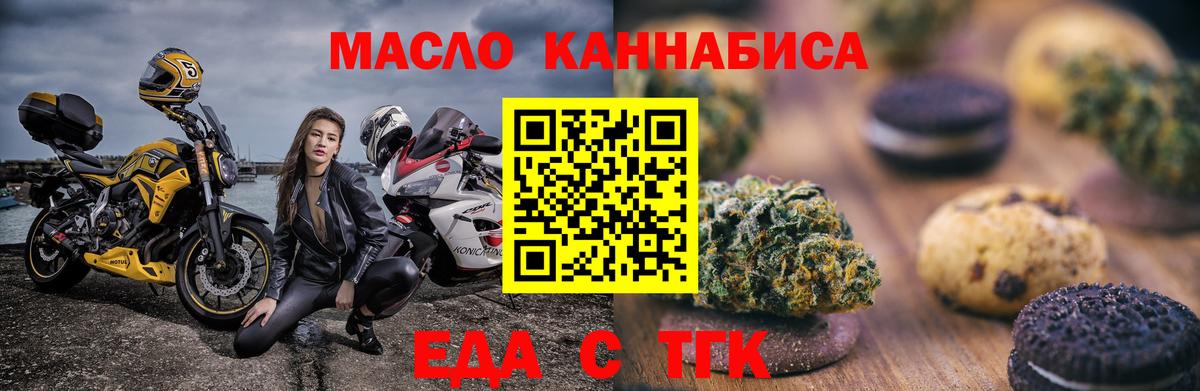 Canna-Cookies конопля  Дедовск 