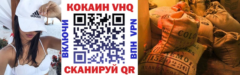 КОКАИН Перу  Дедовск 