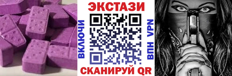 Экстази TESLA Дедовск