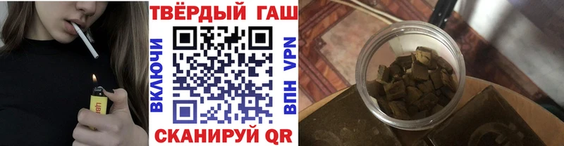 купить   Дедовск  Гашиш ice o lator 