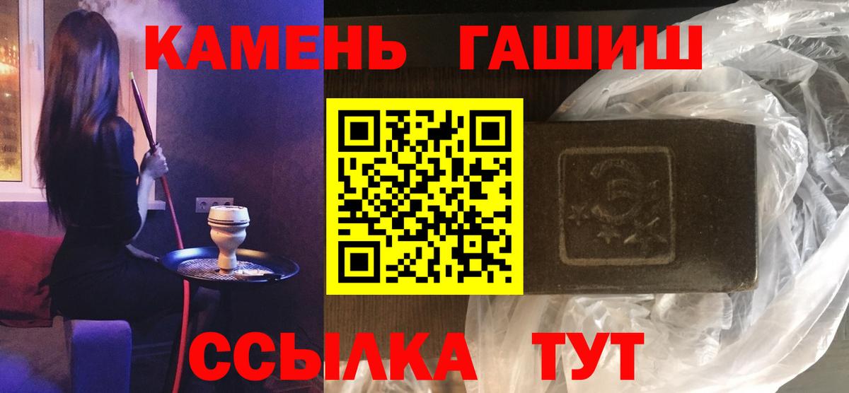 ГАШ гарик  Дедовск 