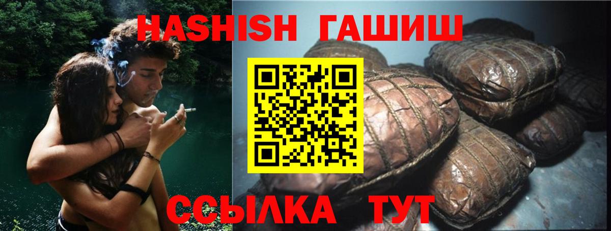 Гашиш Ice-O-Lator Дедовск