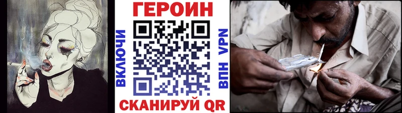 ссылка на мегу как войти  Дедовск  Героин гречка 