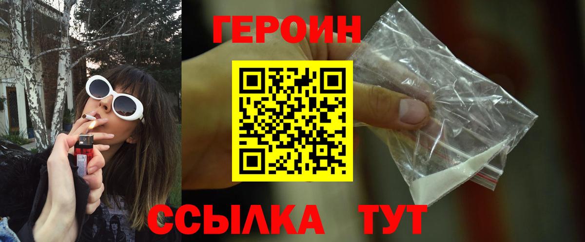 Каннабис  Вход с VPN  Мяу-Мяу  A PVP  Гашик  Дедовск  МДМА  КОКАИН  COCAIN 