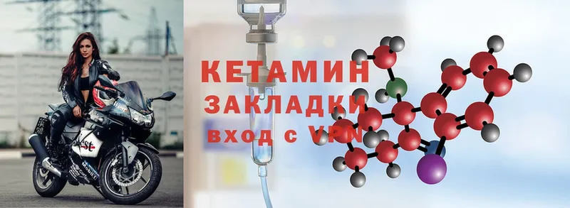 MEGA ТОР  где продают   Дедовск  Кетамин ketamine 