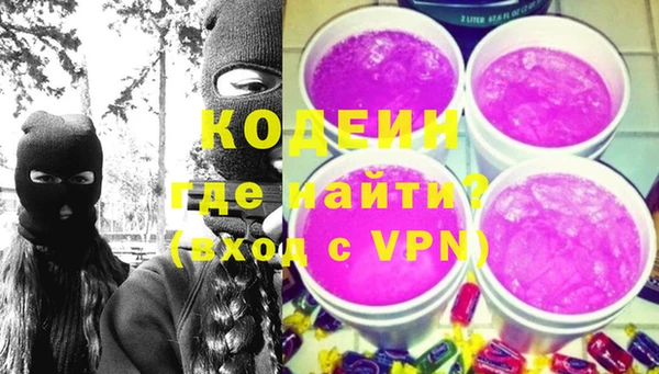 меф VHQ Арсеньев