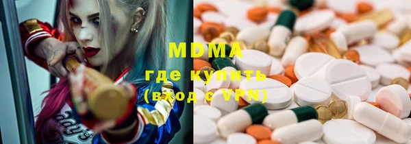 кокаин колумбия Армянск