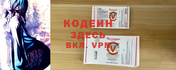 кокаин колумбия Армянск