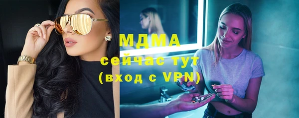 Альфа ПВП Аркадак
