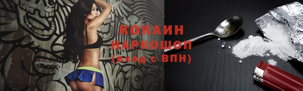 кокаин колумбия Армянск