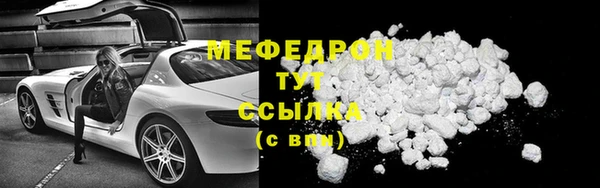 меф VHQ Арсеньев