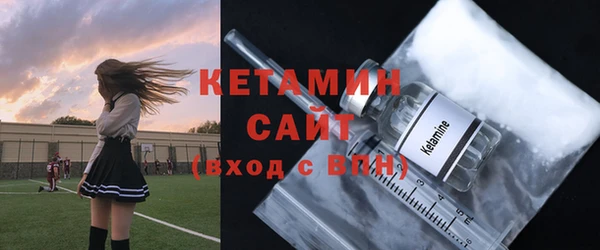 Альфа ПВП Аркадак