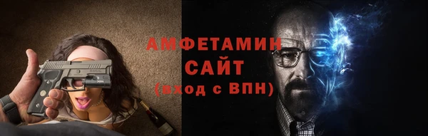 меф VHQ Арсеньев