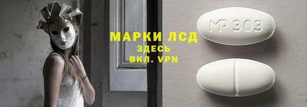 дурь Ачинск