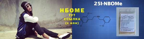 Альфа ПВП Аркадак
