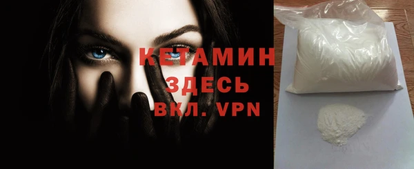 меф VHQ Арсеньев