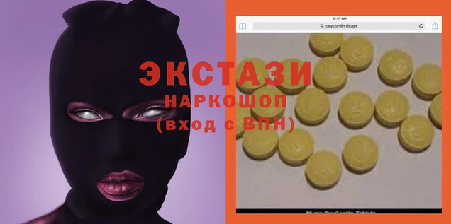кокаин колумбия Армянск