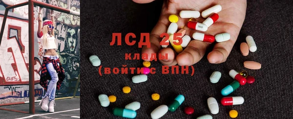 Альфа ПВП Аркадак