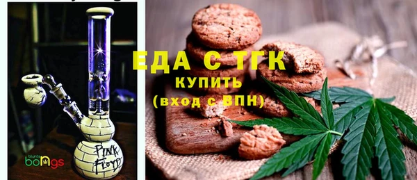 Альфа ПВП Аркадак