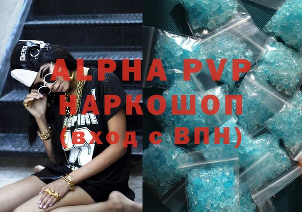 Альфа ПВП Аркадак