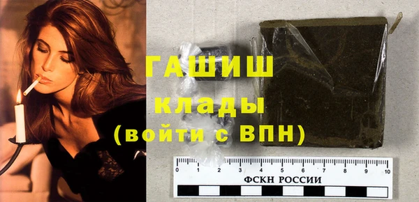 Альфа ПВП Аркадак