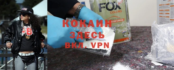кокаин колумбия Армянск
