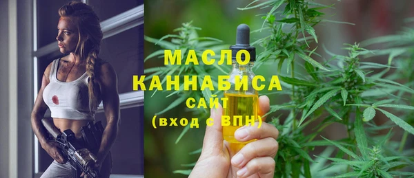 меф VHQ Арсеньев