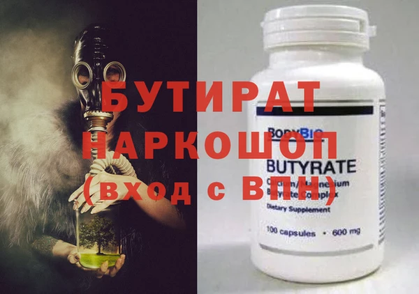меф VHQ Арсеньев