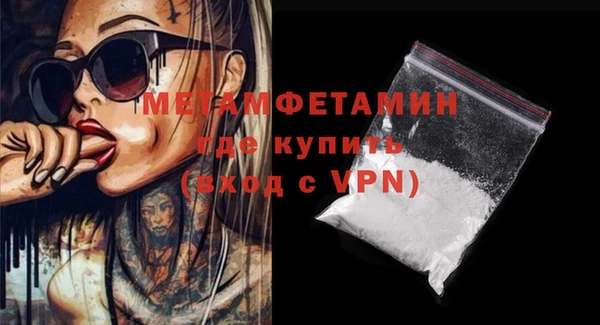 меф VHQ Арсеньев