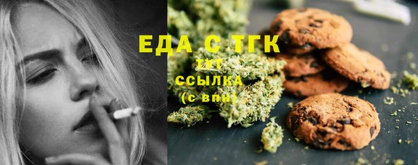 меф VHQ Арсеньев