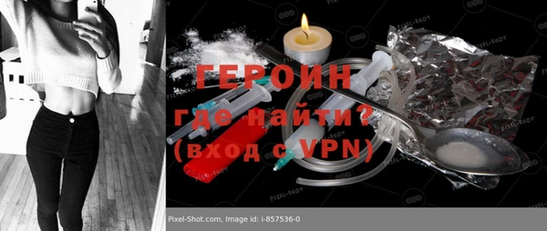 меф VHQ Арсеньев
