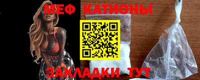 гашишное масло Беслан