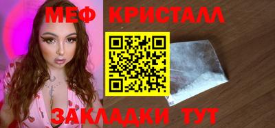 амфетамин Будённовск