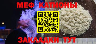 альфа пвп VHQ Бугуруслан