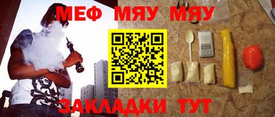 марихуана Бузулук