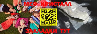 марихуана Бузулук
