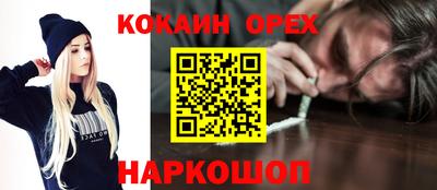 амфетамин Будённовск