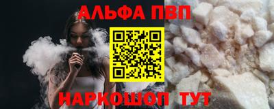каннабис Волгодонск