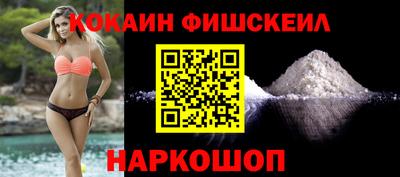 гашишное масло Беслан