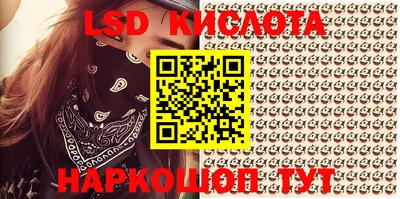 гашишное масло Беслан