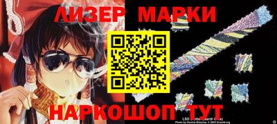 гашишное масло Беслан